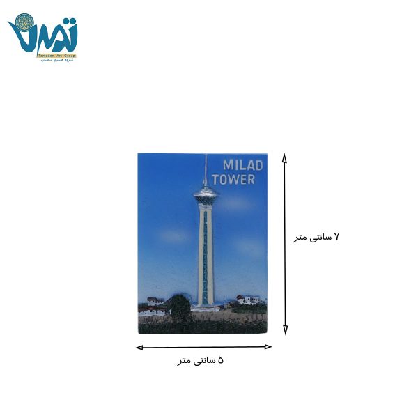 مگنت برج میلاد رزینی - کد 4738