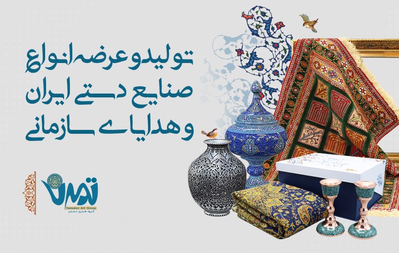 گالری سنگ نقش آرا
